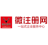 嵊州微注册网-最新消息 工商注册提交虚假信息，股东和代理必须列入黑名单